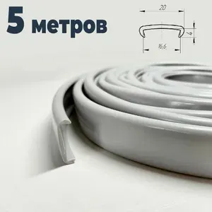 Мебельная кромка (5 метров) цвет Серый, профиль ПВХ кант, накладной, 16мм