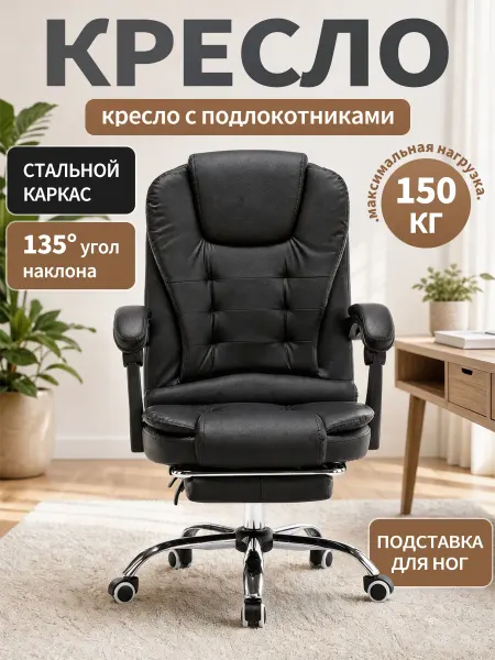 Стул компьютерный на колесиках офисный