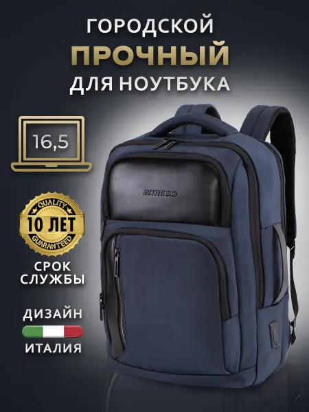 BITREGO Рюкзак мужской городской для ноутбука 16.5