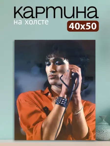 Art4You Картина для интерьера Цой в рубашке с микрофоном 40х50 см