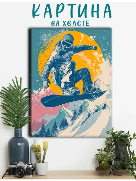 PRO Картины Картина на холсте арт, спорт, сноуборд, снег, зима (6) 40х60