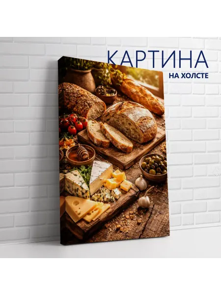 Las pinturas Картина на холсте Еда в кафе. Сыр и хлеб 40х60 см