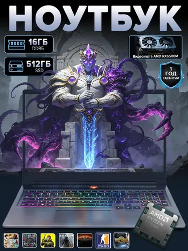 Игровой ноутбук 16", AMD Ryzen 7 7735HS, RAM 16 ГБ, SSD 512 ГБ, AMD Radeon RX 6500M, Windows Pro, (AMD Ryzen 7 7735HS), серый металлик, черный матовый, Английская раскладка