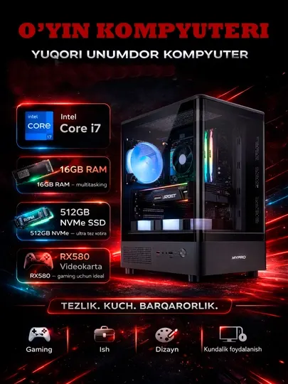 Игровой компьютер intel Core i7, 16ГБ оперативка, 512ГБ SSD NVMe RX580 8GB Аквариум Кейс