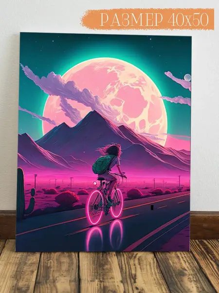 Интерьерная картина Аниме Картина на стену Retrowave арт 50x40