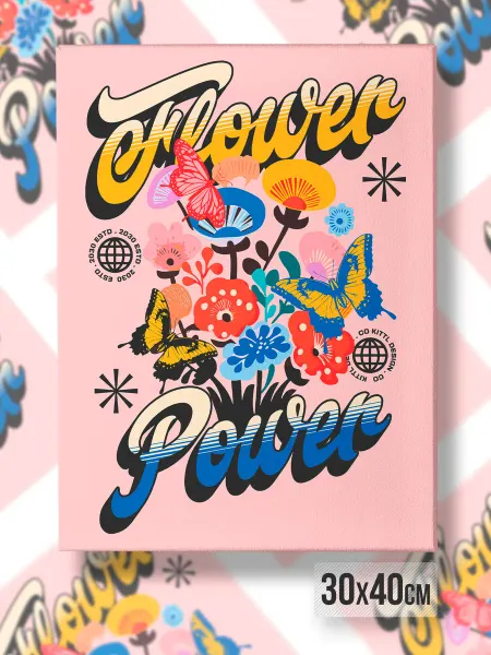 Каждому своё Style Картина Холст Flower Power Цветы Бабочки Ретро Декор Арт