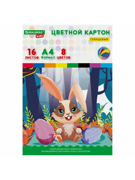BRAUBERG KIDS картон цветной а4 мелованный, 16 листов, 8 цветов, в - 10шт