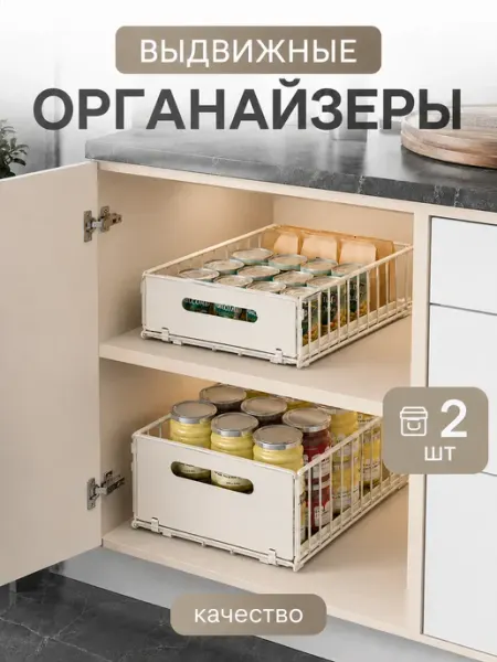 KDS Набор ящиков для хранения в шкаф