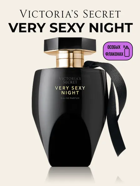 Very Sexy Night Victoria's Secret Женский парфюм в 10 мл флаконах, формате рефилла от LABOR Parfum