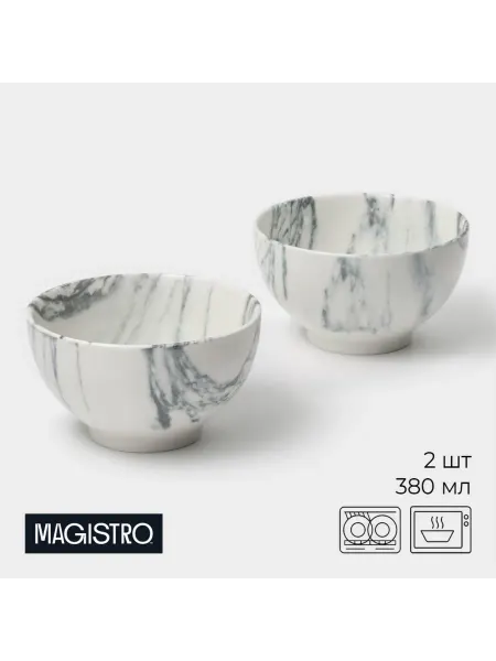 Market_Посуда Салатники Real Marble, набор 2 шт
