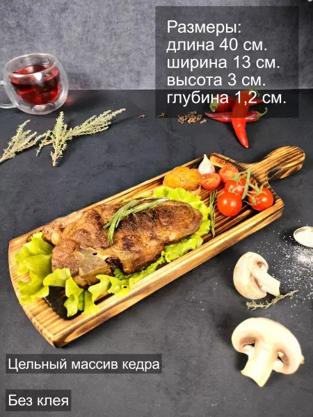 Unalome Деревянная менажница для нарезки, подачи из кедра