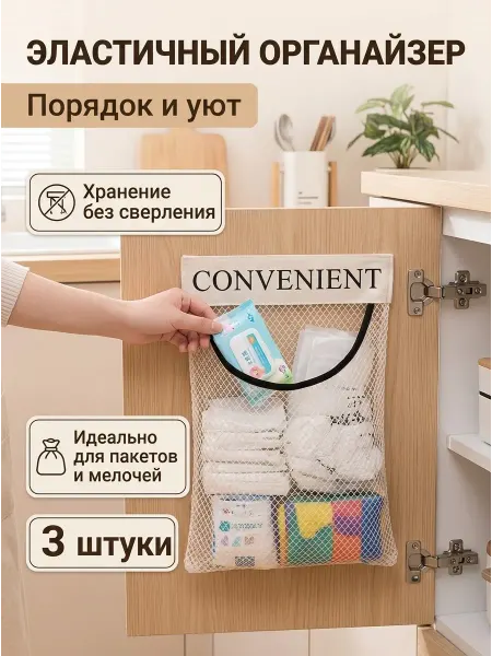 ZZZHouse Органайзер для хранения пакетов и кухонных принадлежностей