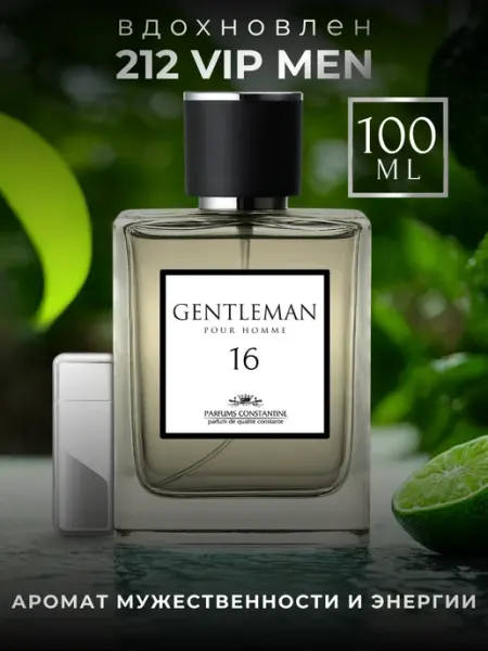 PARFUMS CONSTANTINE Духи мужские стойкие восточные Gentleman 16, 100 мл