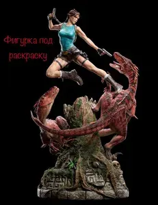 Статуэтка Лара Крофт/Lara Croft фигурка 16 см под раскраску