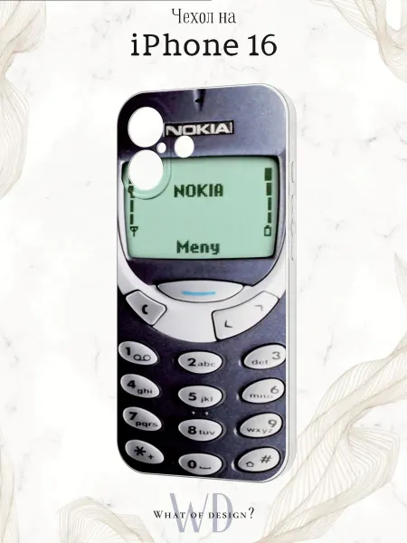 What of Design? Чехол на iPhone 16 с принтом Nokia