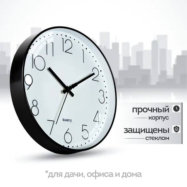 Часы настенные большие бесшумные интерьерные для дома кухни офиса детской спальни