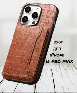 Чехол GOLDENMOUSE кожаный с карманами на iPhone 16 pro max
