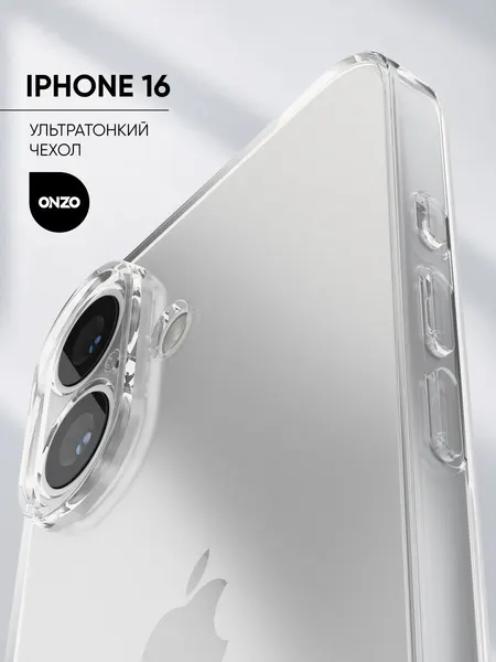 Прозрачный чехол на Айфон 16 / Защитный бампер для iPhone 16 тонкий