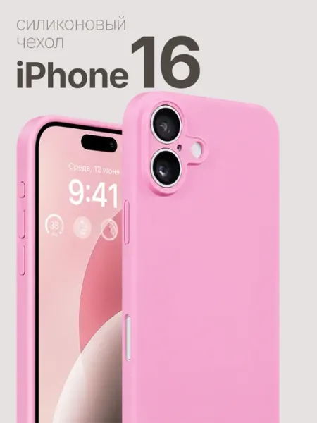 Мобимания Чехол iPhone 16 силиконовый с защитой камеры