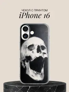 Чехол на iPhone 16 с принтом Кричащий череп