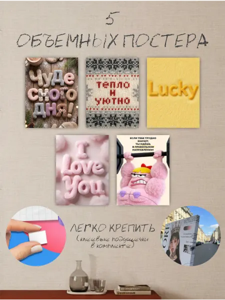 Постер, картина на стену мотивация №33