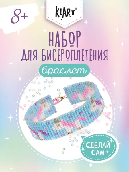 Klart Набор для бисероплетения Браслет Единороги 16 см
