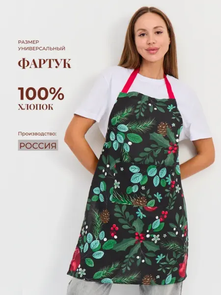 ТОМ НЯМ Фартук кухонный "Черный флора"