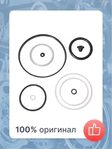 OMBRA Ремонтный комплект для гидравлического домкрата 16т