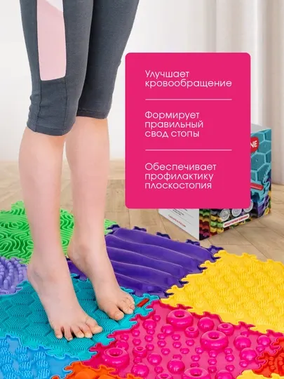 Коврик пазл детский развивающий, ортопедический, Ассорти, SPORTO.ONE, 16 модулей