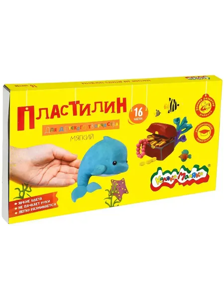 Plasticine World Пластилин повышенной мягкости 16 цветов