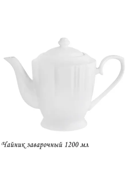 Чайник заварочный 1200мл RESTO