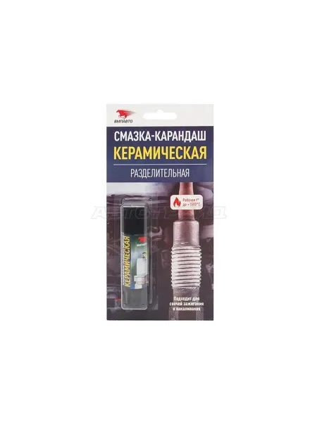 VMPAUTO Керамическая смазка-карандаш, разделительная, блистер, 16