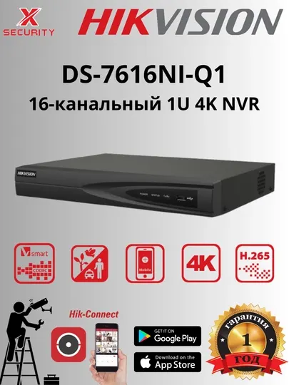 Hikvision DS-7616NI-Q1, 16-канальный 1U 4K NVR
