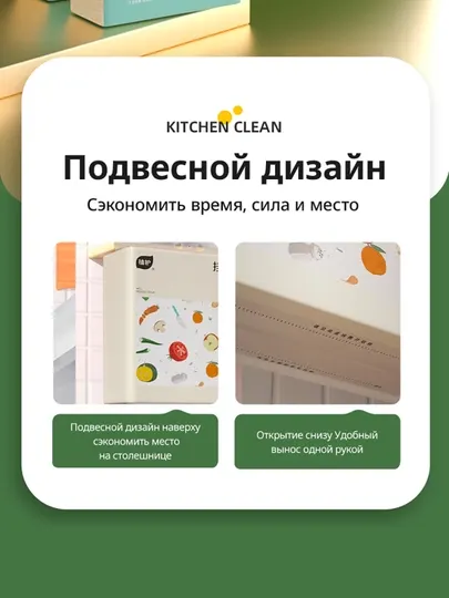 BOTARE Подвесные кухонные бумажные полотенца 160 затяжек, 2 слоя, бесплатные крючки