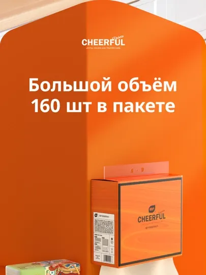 Botare оранжевые подвесные кухонные бумажные полотенца 2 этажа 160 листов