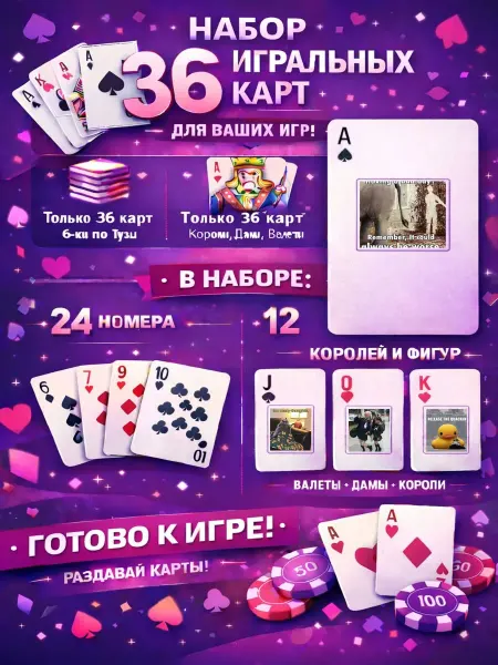 1-й Стикер Постеры колода карт 36 шт bad_things