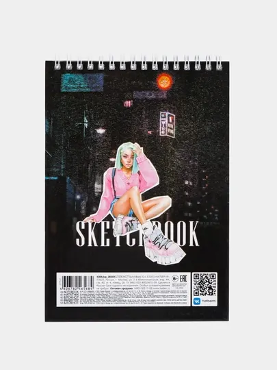 Блокнот SketchBook Zoomer-girl, 32 л, А5ф, 160г/кв.м, 32Б5Aгр_28203