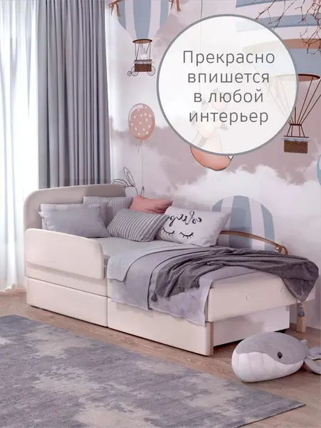 Кровать детская односпальная 160*80 с бортиком