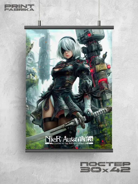 Постер на стену "Nier Automata" - 30х42 см - А3