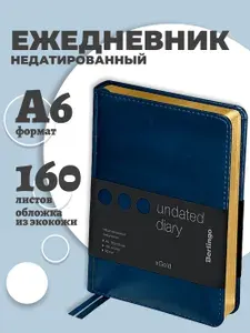 Ежедневник недатированный, А6, 160 листов, кожзам, Berlingo "xGold", синий