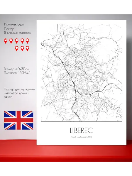 Постер карты Либерец 40х30см Английский язык
