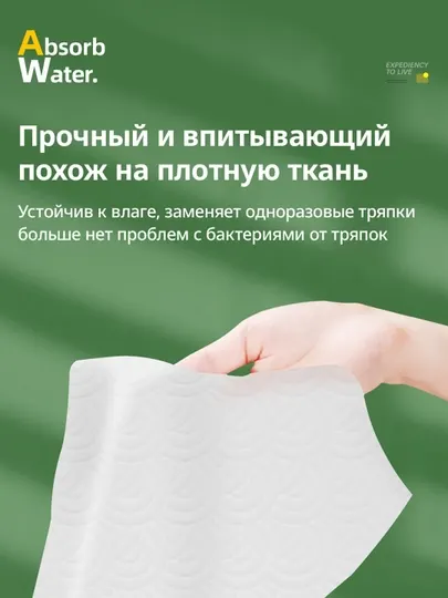 BOTARE Подвесная салфетка с крючком, 160 листов