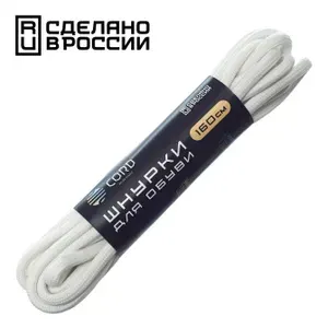 Шнурки "Cord" (160см, белый)