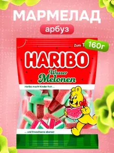Haribo Жевательный мармелад Арбуз, 160 г, Wassermelonen