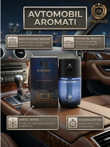 Освежитель воздуха для авто и дома BLACK ODOR диффузор парфюм, 160г