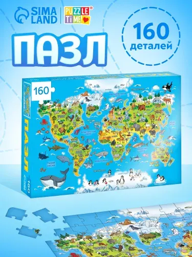 Пазлы для детей, "Карта мира с животными", 160 элементов, Puzzle Time, детские пазлы