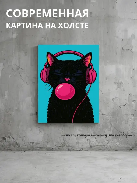 DZiVA Картина на холсте Кот в наушниках и 60x80 см