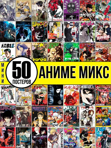 Akatsuki Постеры Аниме Обложки карточки мини