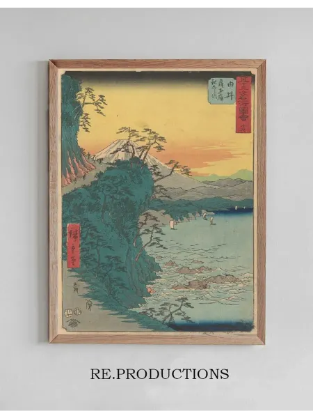 Re.productions Постер Yui - Andō Hiroshige