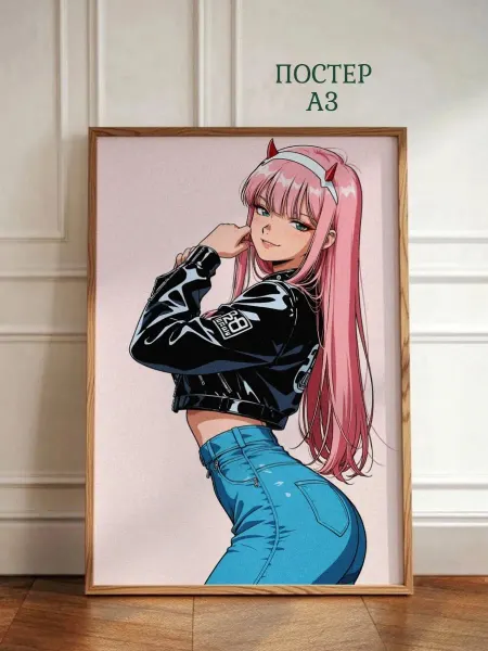 Постер Anime Girl in Retro Leather Jacket